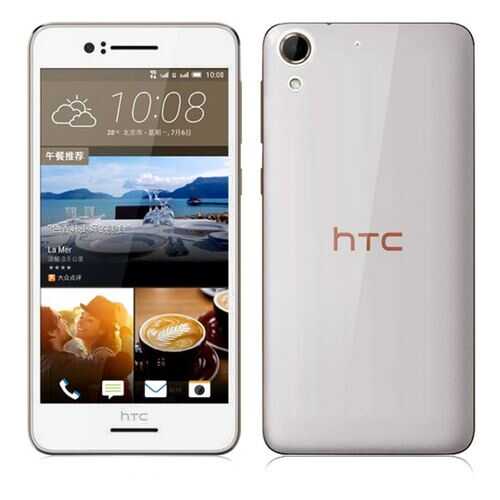 Чехол Epik Ultrathin Series для HTC Desire 728 Grey в Евросеть