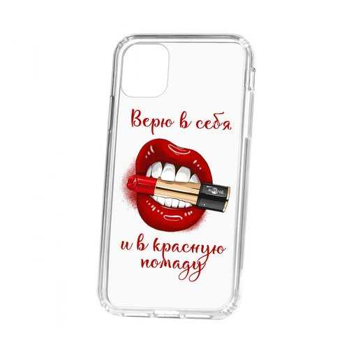 Чехол Kruche Apple iPhone 11 Print Red lipstick в Евросеть