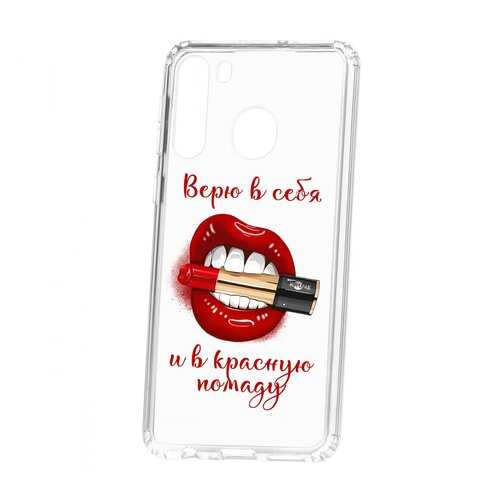 Чехол Kruche Samsung Galaxy A21 Print Red lipstick в Евросеть