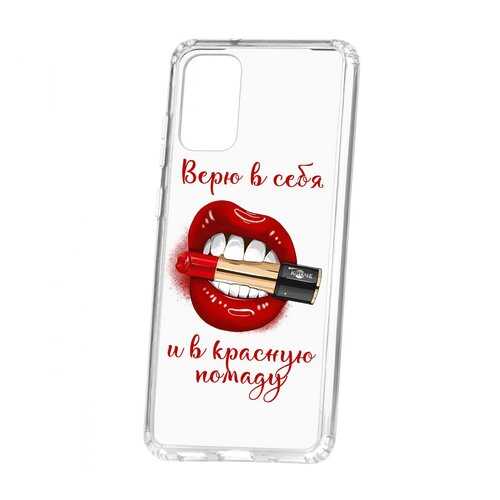 Чехол Kruche Samsung Galaxy S20 Plus/S11 Print Red lipstick в Евросеть