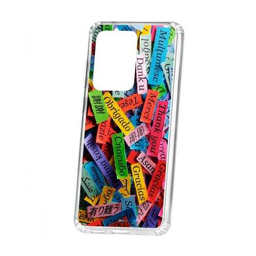 Чехол Kruche Samsung Galaxy S20 Ultra Print Thank you в Евросеть