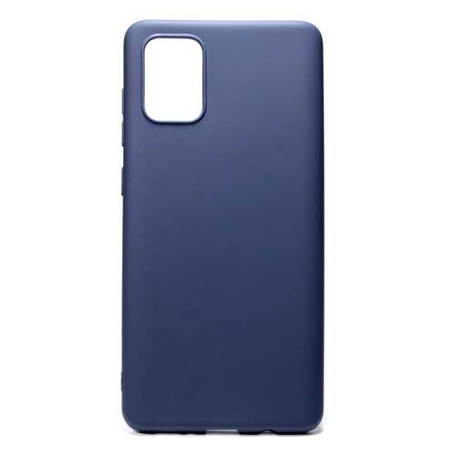 Чехол Zibelino Soft Matte для Samsung A71 (A715) Blue в Евросеть