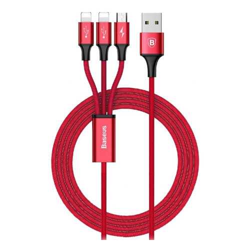 Кабель Baseus Rapid Lightning 1.2m Red в Евросеть