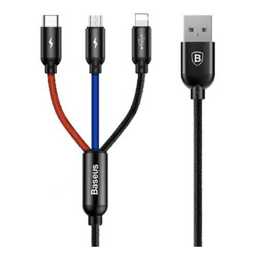 Кабель Baseus Three Primary Colors Lightning 1.2m в Евросеть