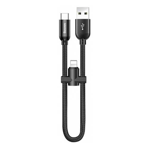 Кабель Baseus U-shaped Lightning 0,23м Black (CALUTC-01) в Евросеть