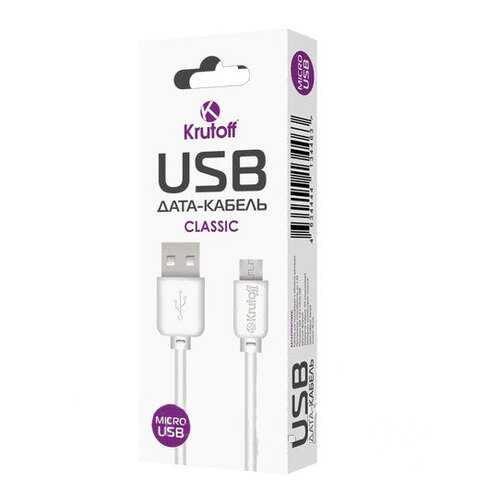 Кабель Krutoff Classic microUSB 0,2м White в Евросеть