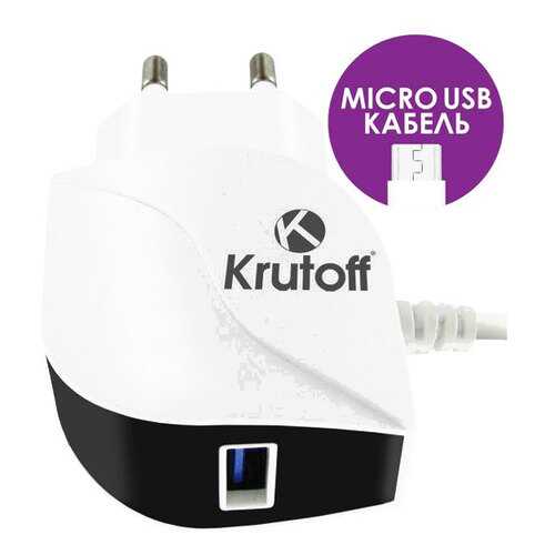 Сетевое зарядное устройство Krutoff CH-11 1 USB/microUSB 2,1A White в Евросеть