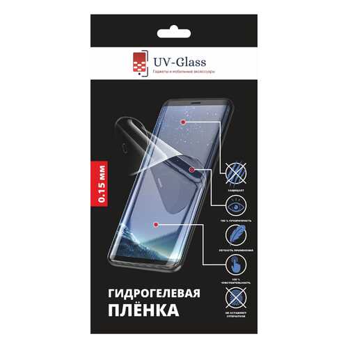 Гидрогелевая пленка UV-Glass для Google Pixel 3 в Евросеть