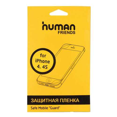 Пленка Human Friends для Apple iPhone 4/4S в Евросеть