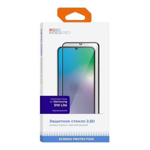 Стекло InterStep FSC для Galaxy S10 Lite Black в Евросеть