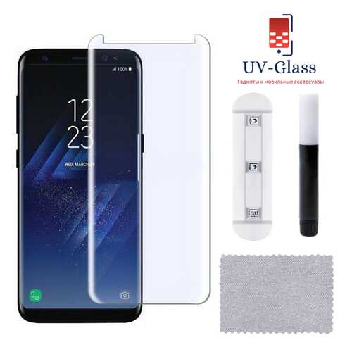 Защитное стекло UV-Glass для Samsung Galaxy S9 Plus в Евросеть